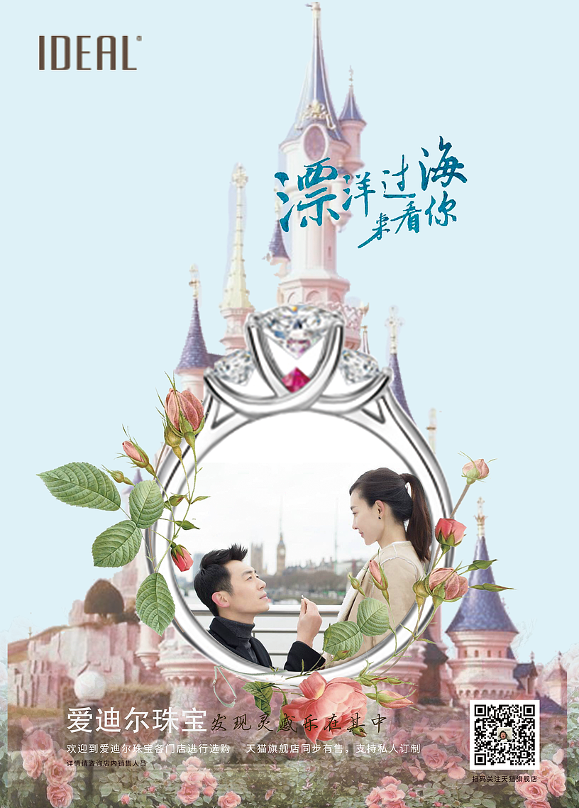艾迪尔物料（图ZMjE1NjgxMzQ4） - 宣传物料 - 站酷设计师subei_2011原创素材 - 站酷ZCOOL