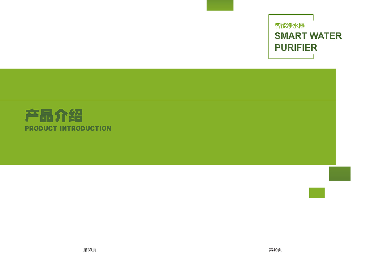 画册（图ZOTk5NDcyNzY=） - 书籍/画册 - 站酷设计师凌璎原创素材 - 站酷ZCOOL