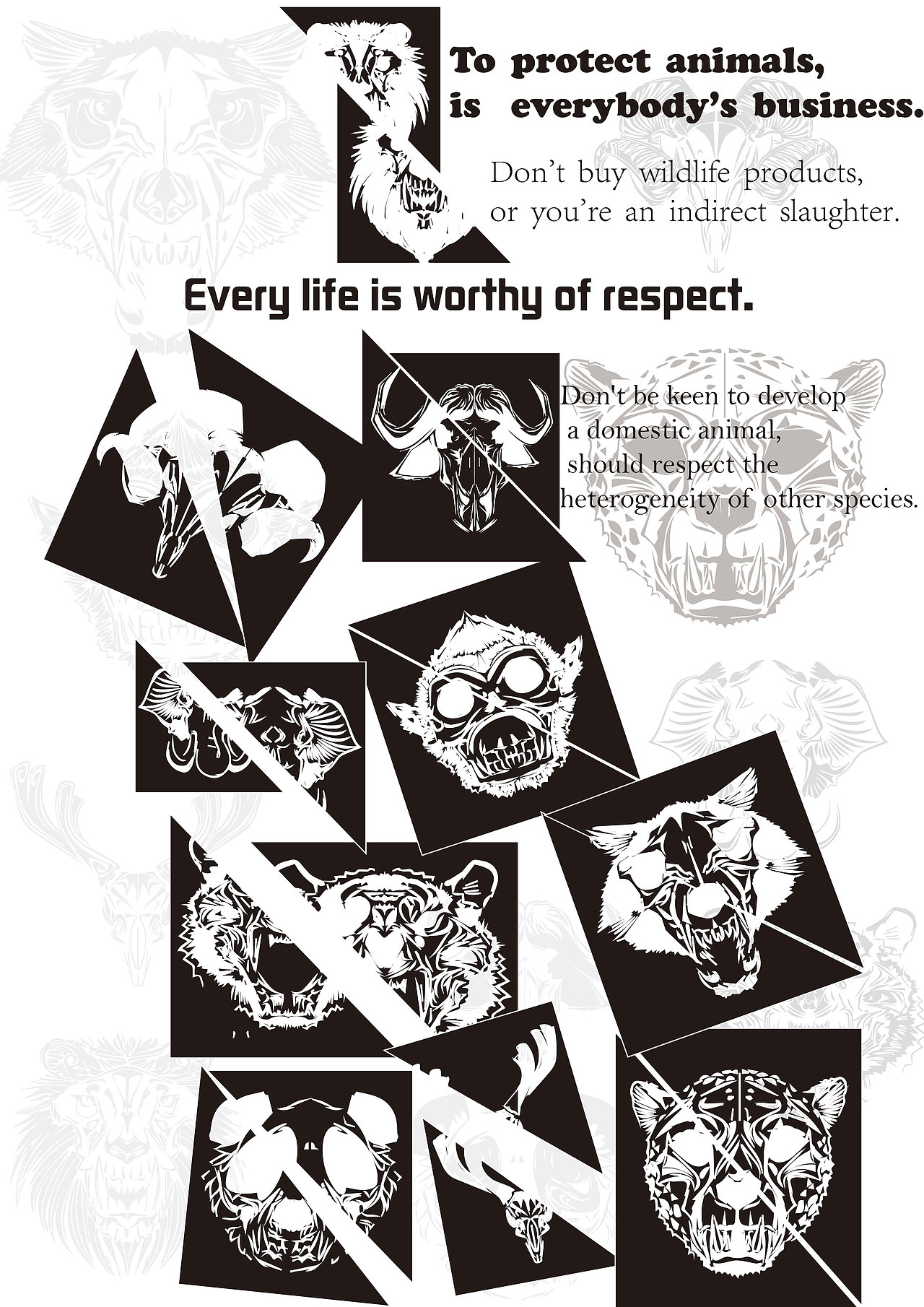 保护动物（图ZMTIzNzAwOTY0） - 海报 - 站酷设计师一念长风起原创素材 - 站酷ZCOOL