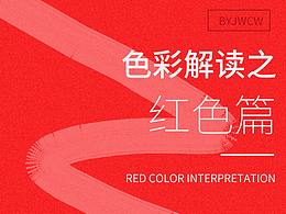 color