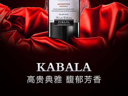 红酒详情页