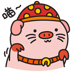 微信表情【猪猪年大吉】（图ZMTQyOTM2NDIw） - 网络表情 - 站酷设计师谢然然原创素材 - 站酷ZCOOL