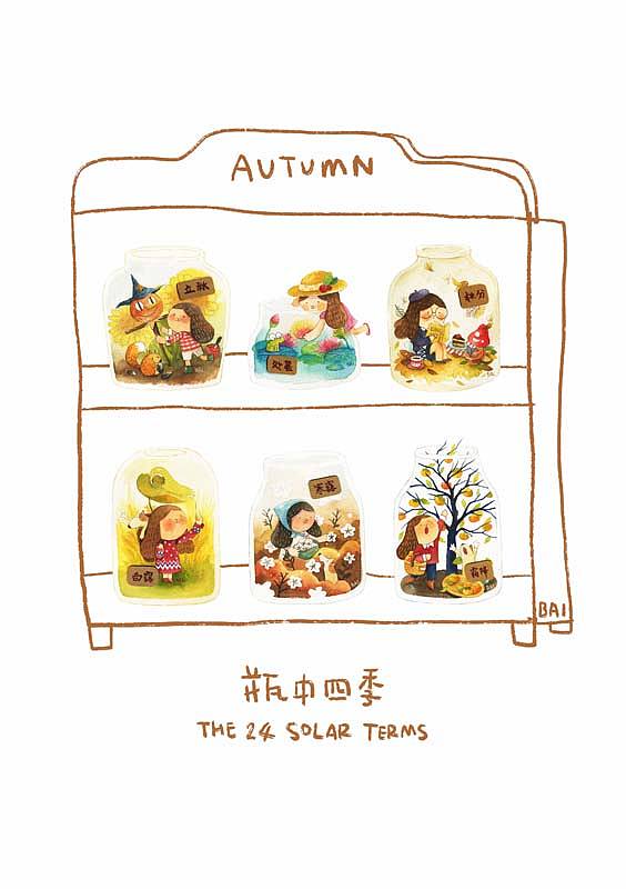 《瓶中四季》二十四节气水彩插画(图ZMTY4MjMyNjc2) - 儿童插画 - 站酷设计师蘑菇Q原创素材 - 站酷ZCOOL