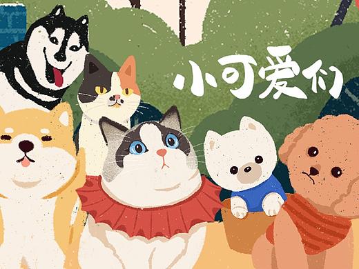 小可爱们的表情包