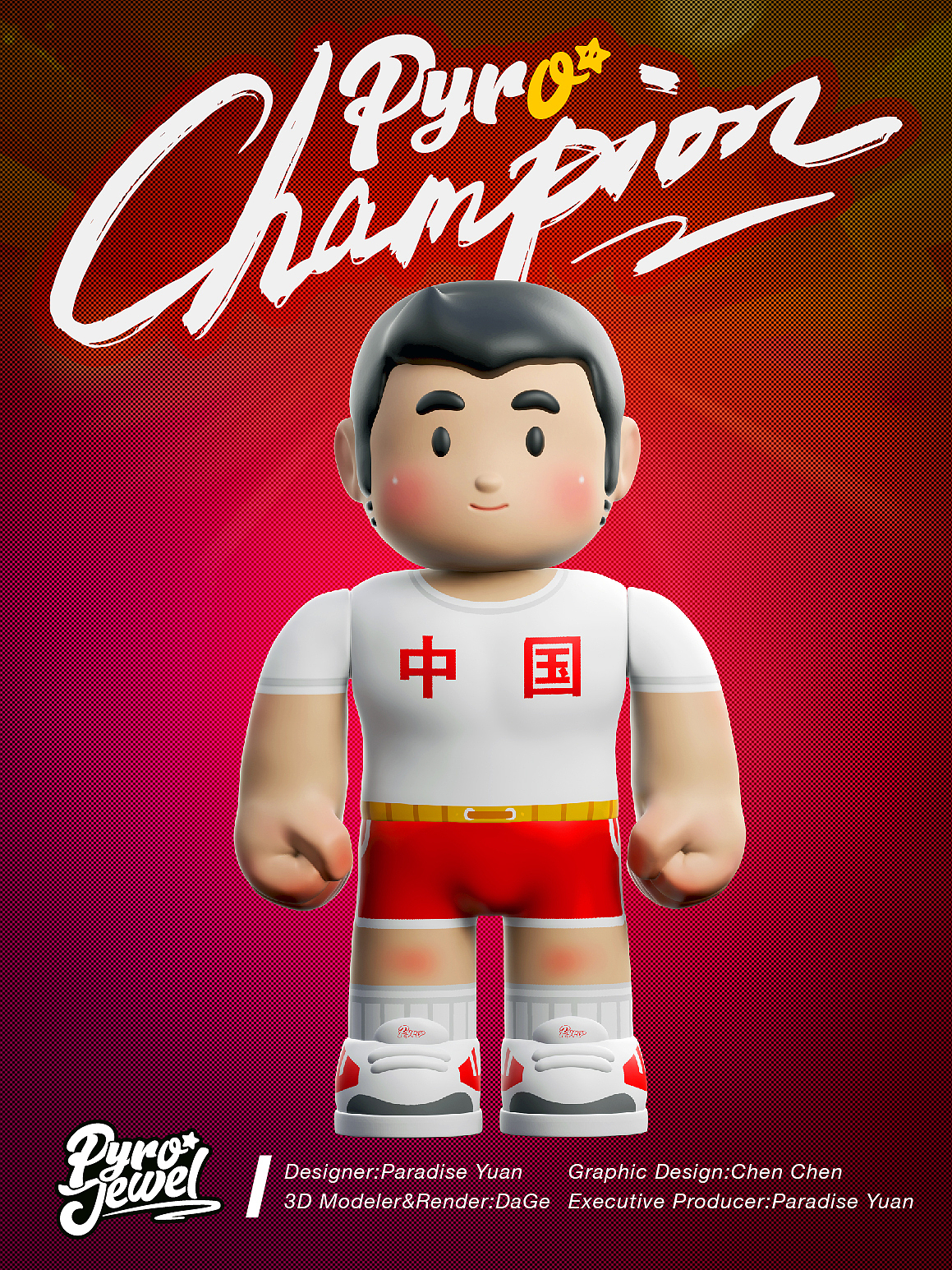 【潮玩】冠军ChampionPyro正式亮相!🏅(图ZMjY2MDY3ODcy) - 玩具 - 站酷设计师Pyrojewel_Studio原创素材 - 站酷ZCOOL