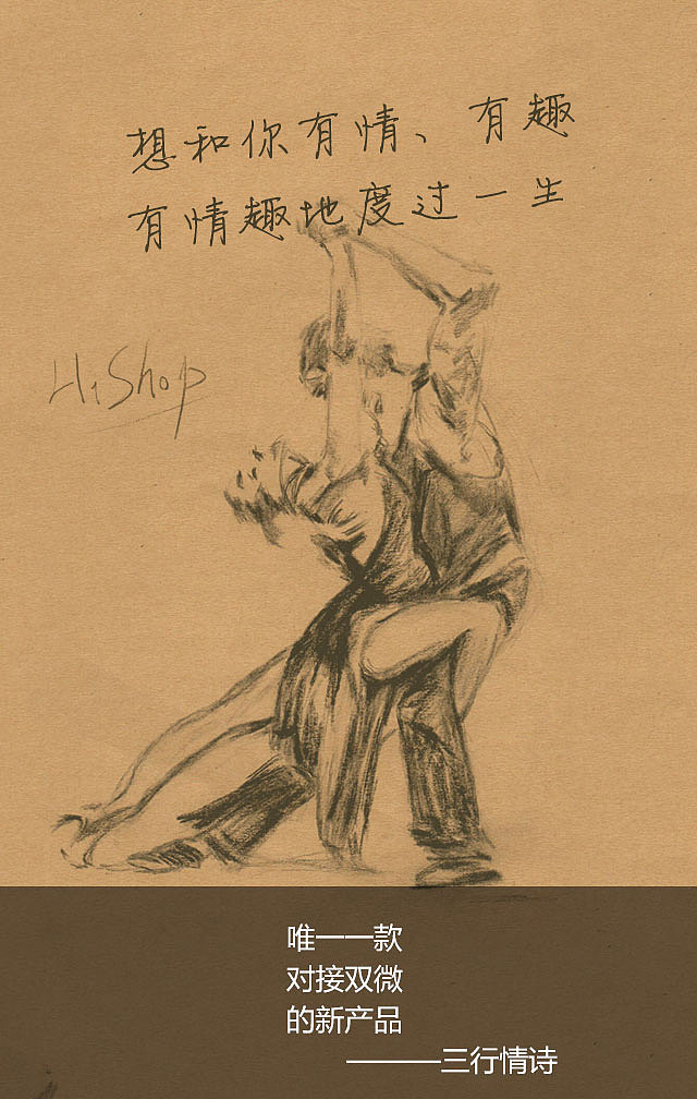 手绘的H5（图ZMzM5MzAyMTI=） - 运营设计 - 站酷设计师设计地狱原创素材 - 站酷ZCOOL