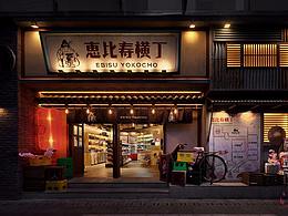 餐厅