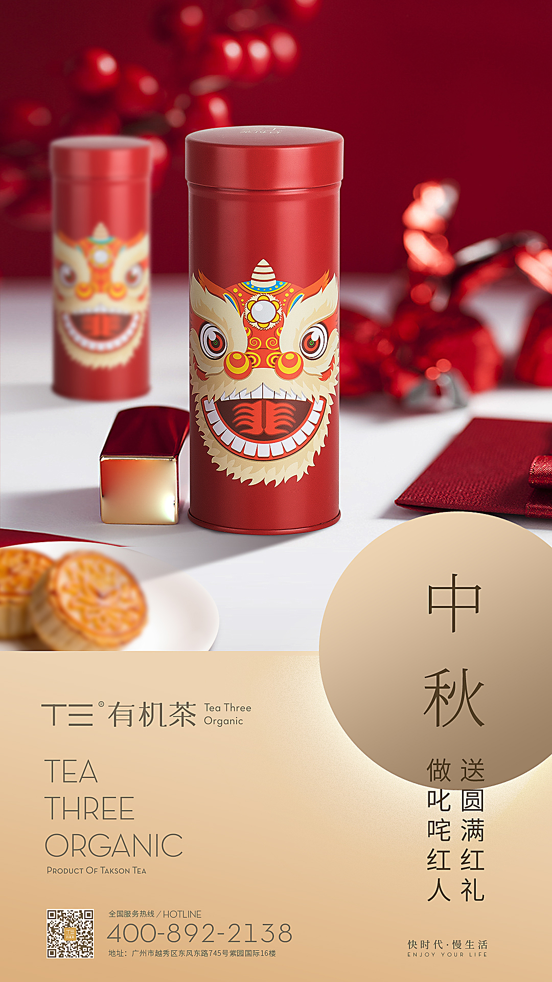 T三有机茶（图ZMTQwMTgzMDA0） - 品牌 - 站酷设计师AFROWAN原创素材 - 站酷ZCOOL