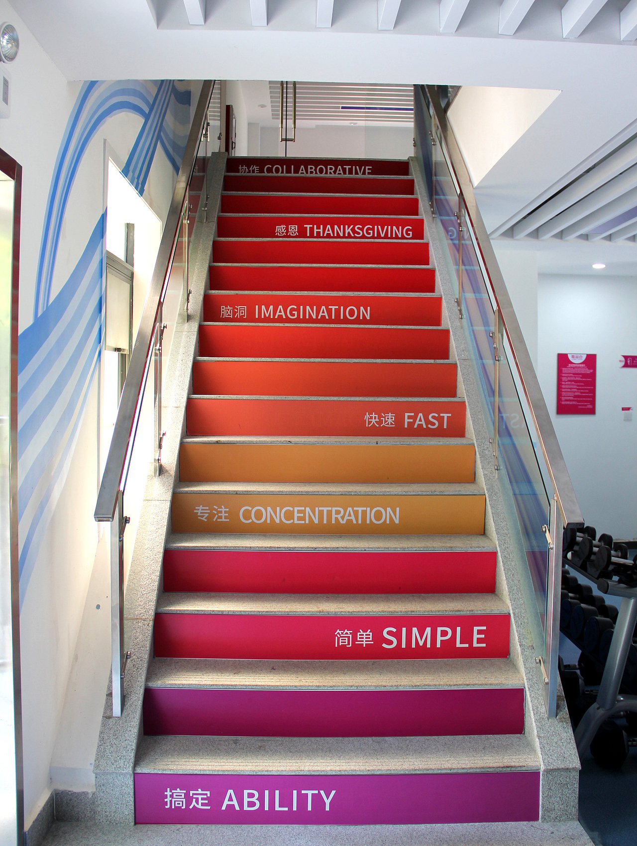 《泛森出品》——唯品会广州总部办公空间文化软装