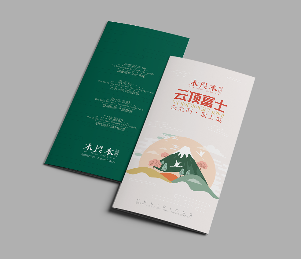 苹果包装（图ZMTQ2NzY5NDMy） - 包装 - 站酷设计师印象pinpai原创素材 - 站酷ZCOOL