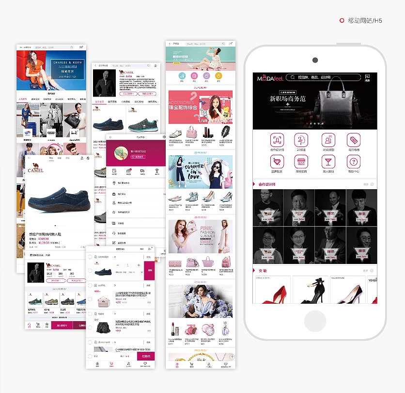 部分作品集（图ZMTcwNzIyMDg4） - 其他平面 - 站酷设计师倾城罂粟原创素材 - 站酷ZCOOL