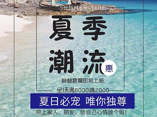 海报（个人主页-ZNTAxNjQ2MTI=） - 海报 - 站酷设计师生活人原创素材 - 站酷ZCOOL