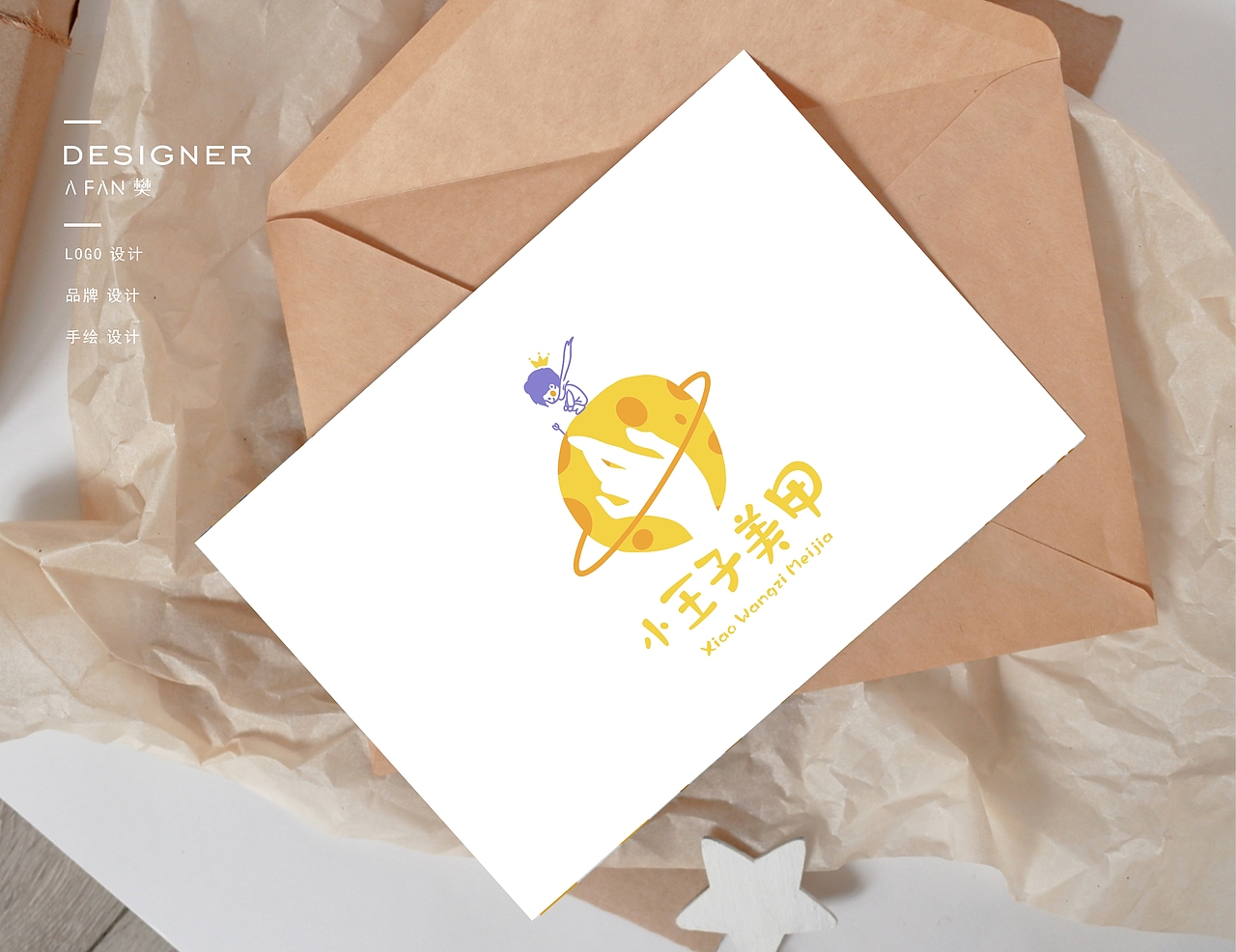 ”美甲星球“美甲手绘原创LOGO设计（图ZMjg4Mjc4NDcy） - Logo - 站酷设计师AFAN樊原创素材 - 站酷ZCOOL