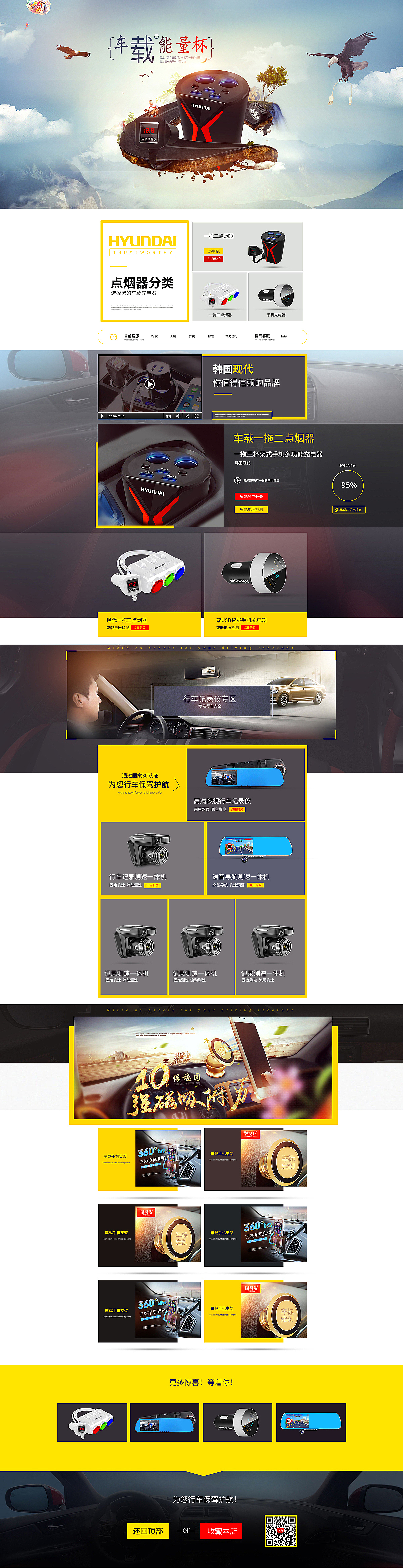 在公司的最后几个页面