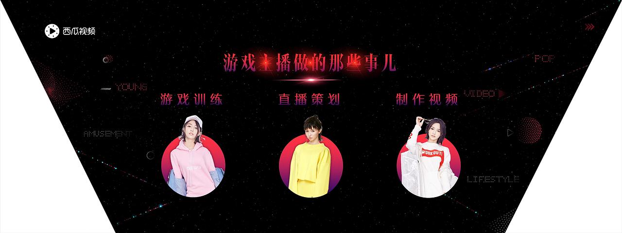 10287-47-Miss西瓜演讲（图ZMTMyMTQyMzA4） - PPT/Keynote - 站酷设计师万能的小黑原创素材 - 站酷ZCOOL