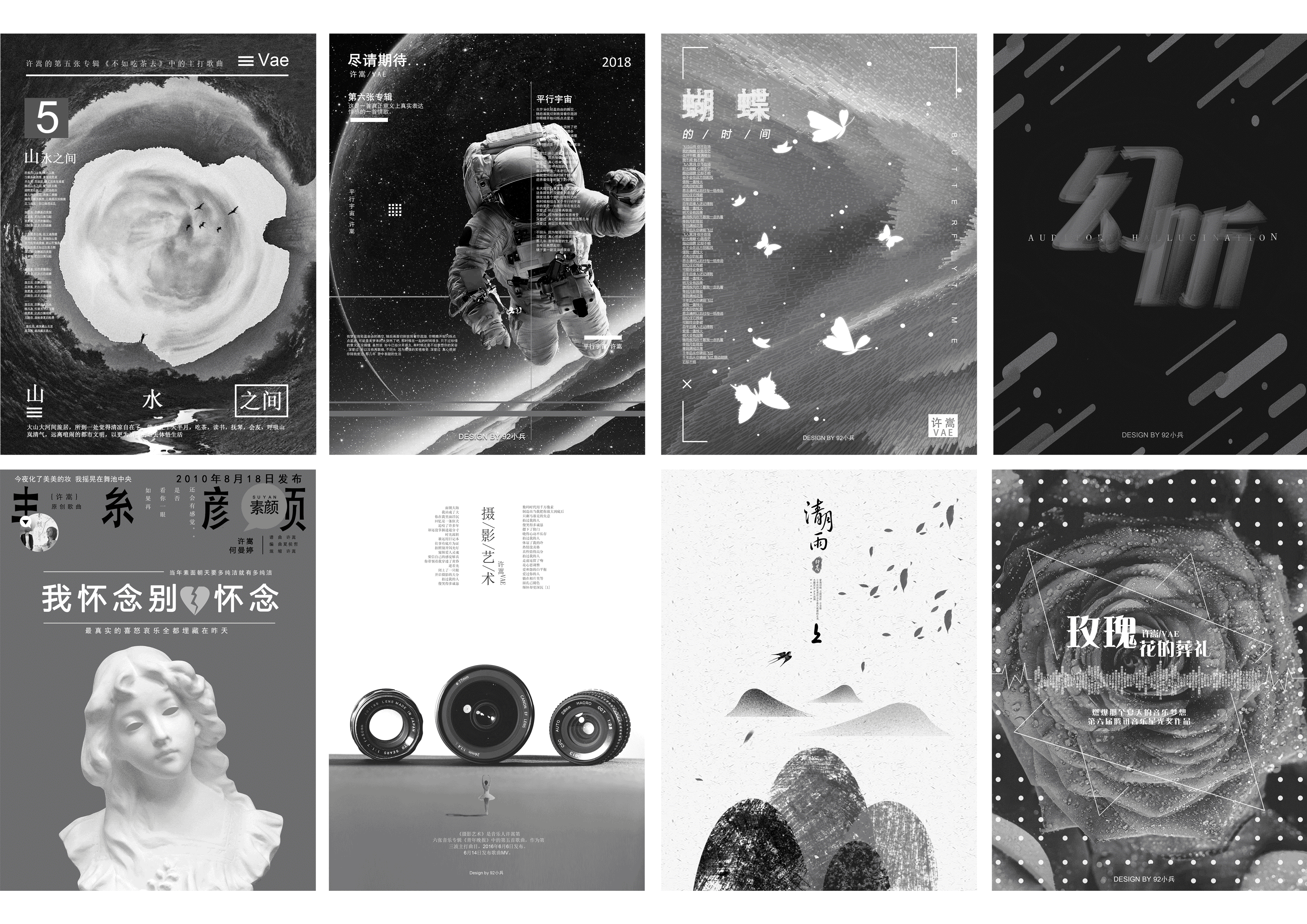 海报设计（图ZMTM0Mzk4NTQ4） - 海报 - 站酷设计师自由的贝塞尔原创素材 - 站酷ZCOOL