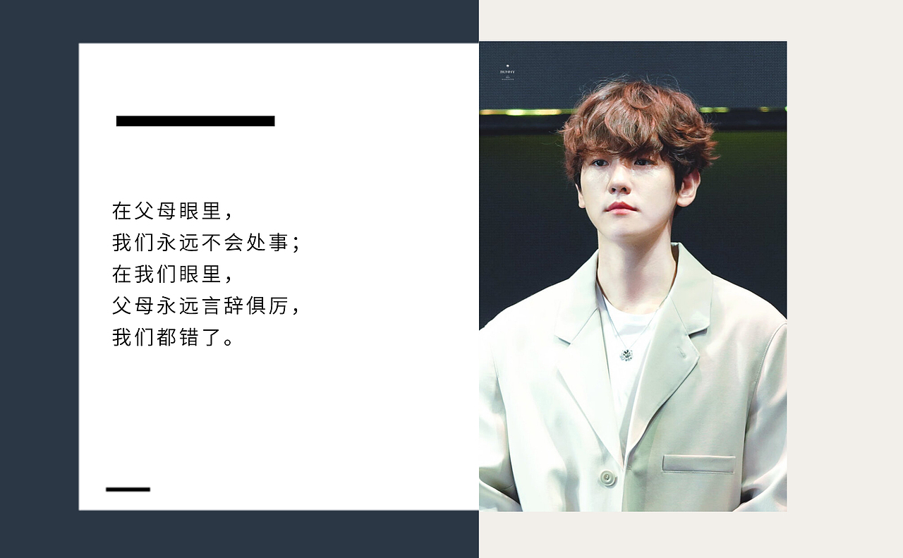 【明信片】来一波爱豆明信片 exo边伯贤【一期】