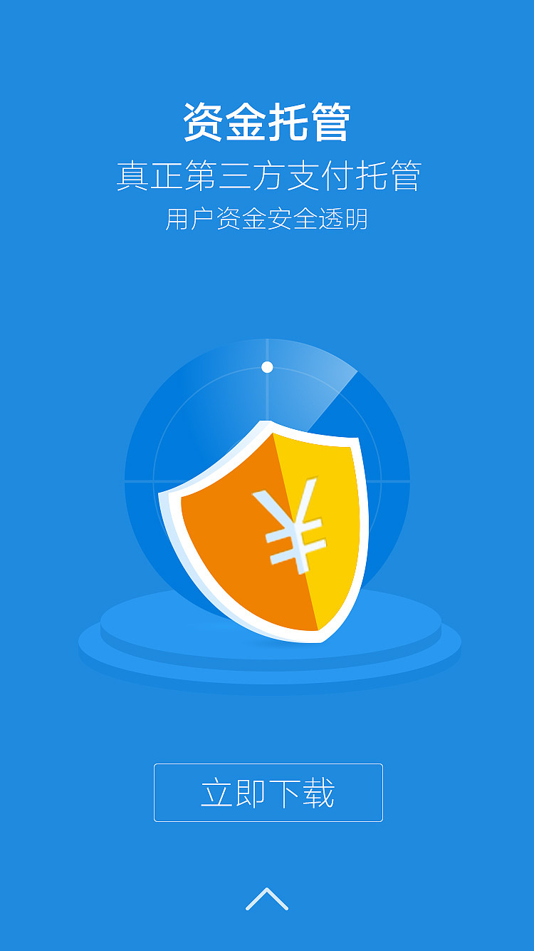 移动端引导页（图ZNDQ3NTYyNDQ=） - APP界面 - 站酷设计师123_ma原创素材 - 站酷ZCOOL