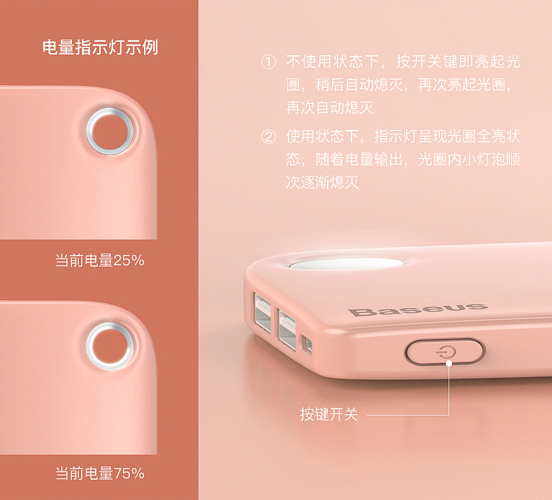 创意工业设计充电宝移动电源详情页（图ZODAxMDQ4NDg=） - 其他平面 - 站酷设计师断梳原创素材 - 站酷ZCOOL