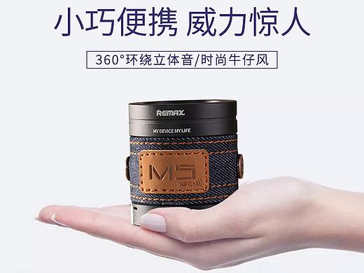 音箱