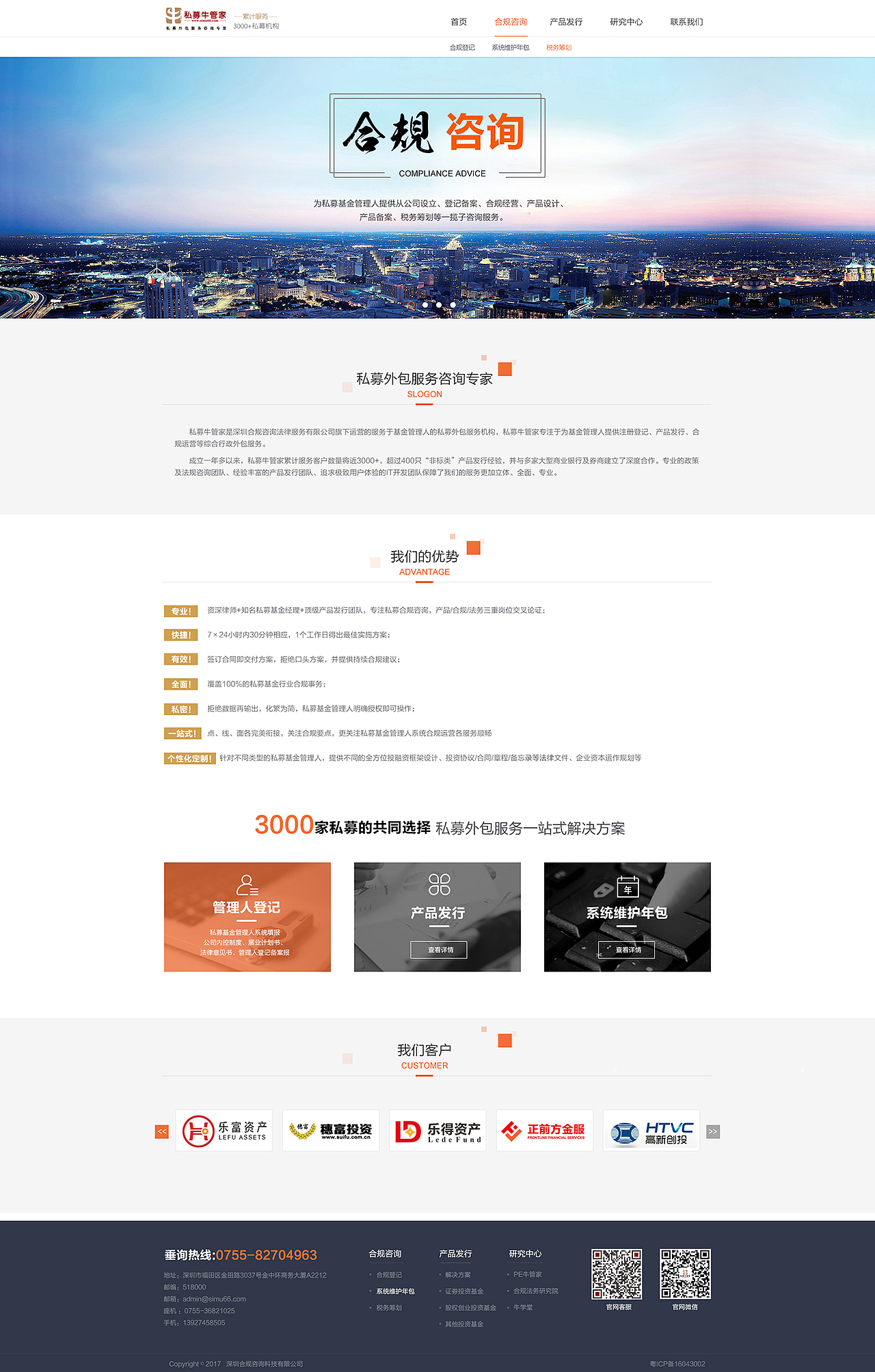 之前的一些企业站（图ZMTA1MDkzODAw） - 企业官网 - 站酷设计师寒风后的秋原创素材 - 站酷ZCOOL