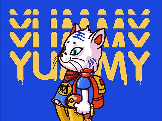 为食猫（个人主页-ZMjc1MTE0ODA=） - 新锐潮流插画 - 站酷设计师Evan_yzh原创素材 - 站酷ZCOOL