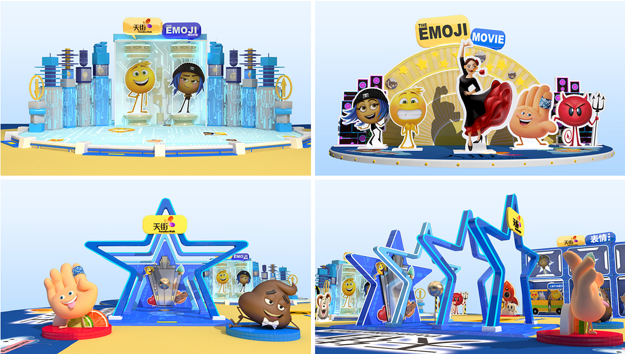 emoji-主题活动美陈设计