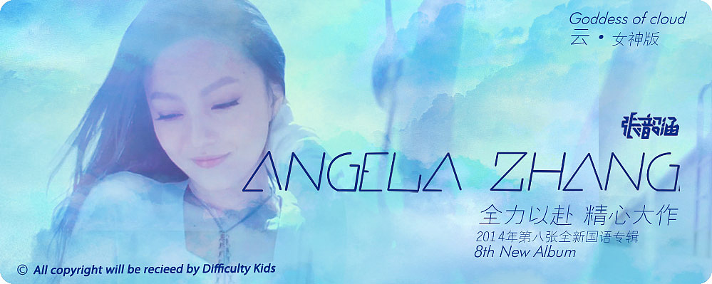 Goddess of cloud
云·女神版<br>