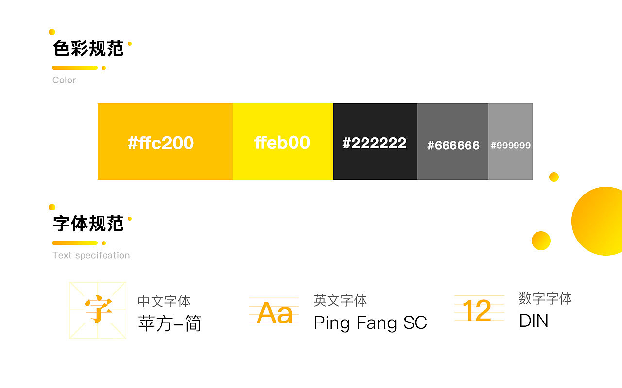 食道APP（图ZMTM0ODYyNTQw） - APP界面 - 站酷设计师隠姓埋溟原创素材 - 站酷ZCOOL