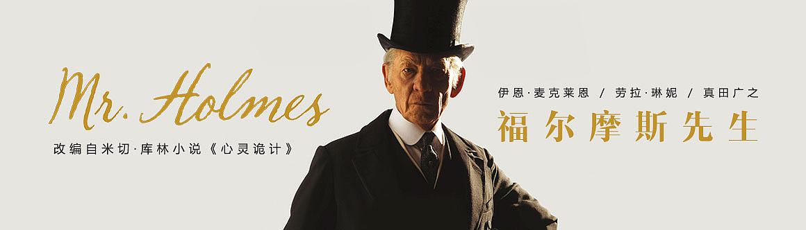 过往电影banner设计②（图ZMTY0MDUxOTQ0） - 运营设计 - 站酷设计师lapace原创素材 - 站酷ZCOOL