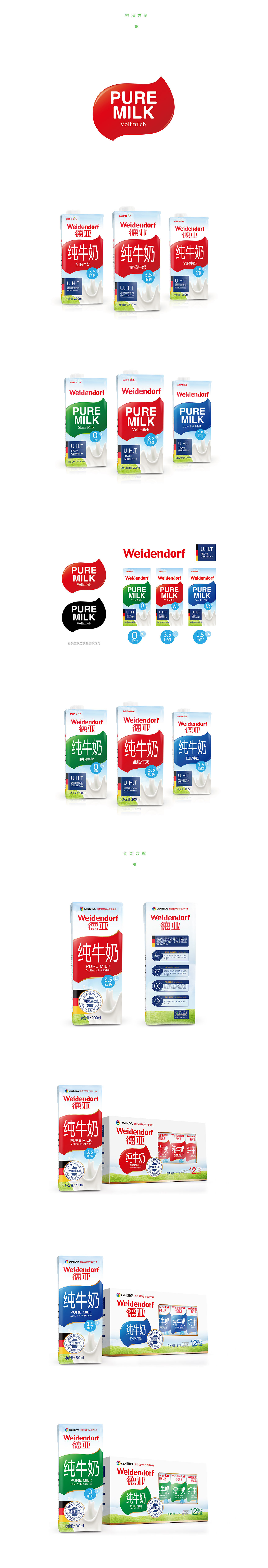戎鹤 | 德亚牛奶包装设计