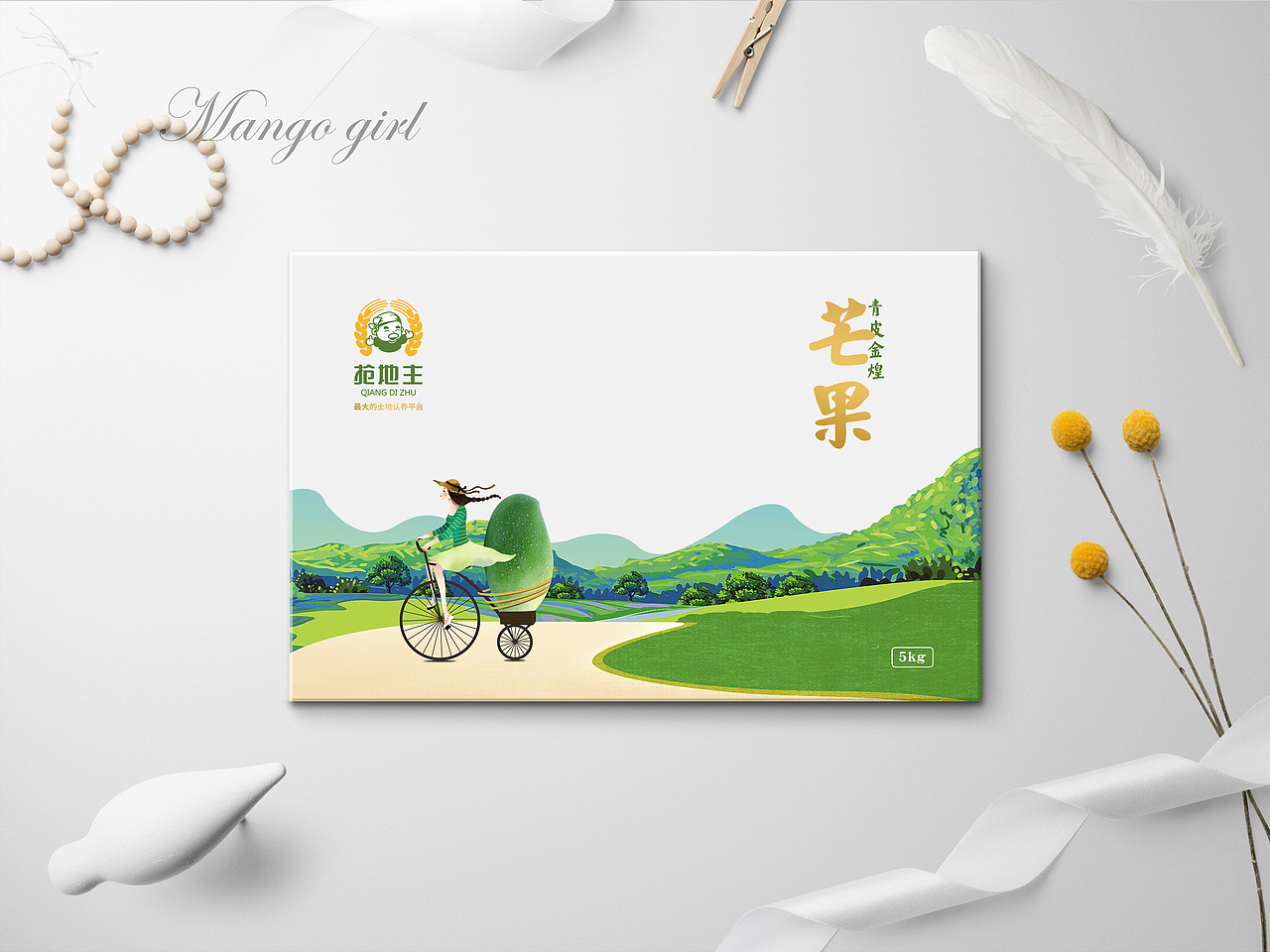 芒果包装箱设计（图ZMTE3NDY2MDM2） - 包装 - 站酷设计师几何匠心品牌设计原创素材 - 站酷ZCOOL