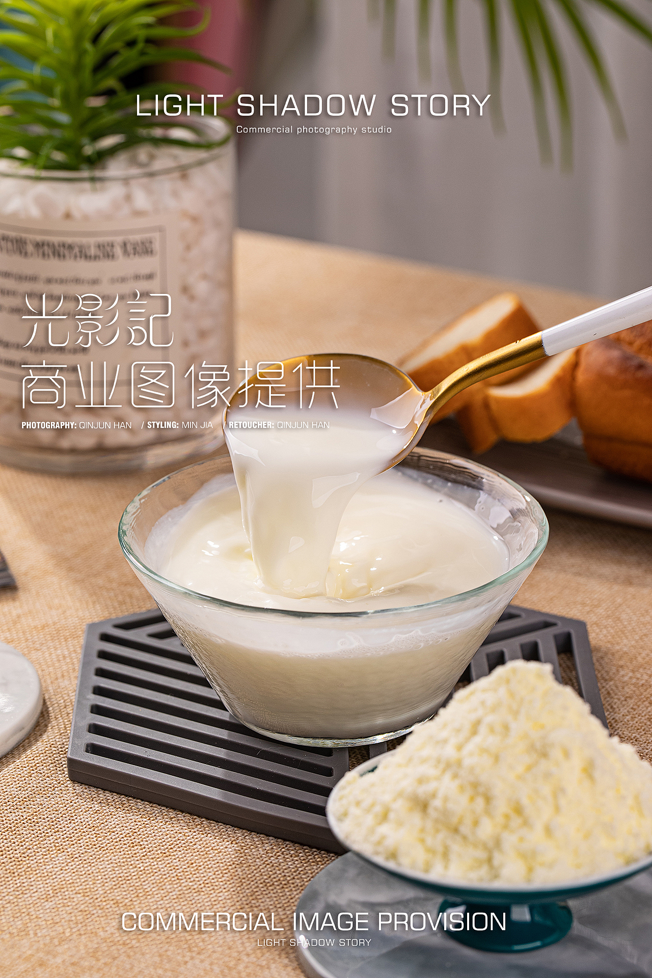 光影记出品 - 内蒙古 海乳牛奶、奶粉拍摄（图ZMjE2ODM3Nzg0） - 产品摄影 - 站酷设计师光影记摄影工作室原创素材 - 站酷ZCOOL