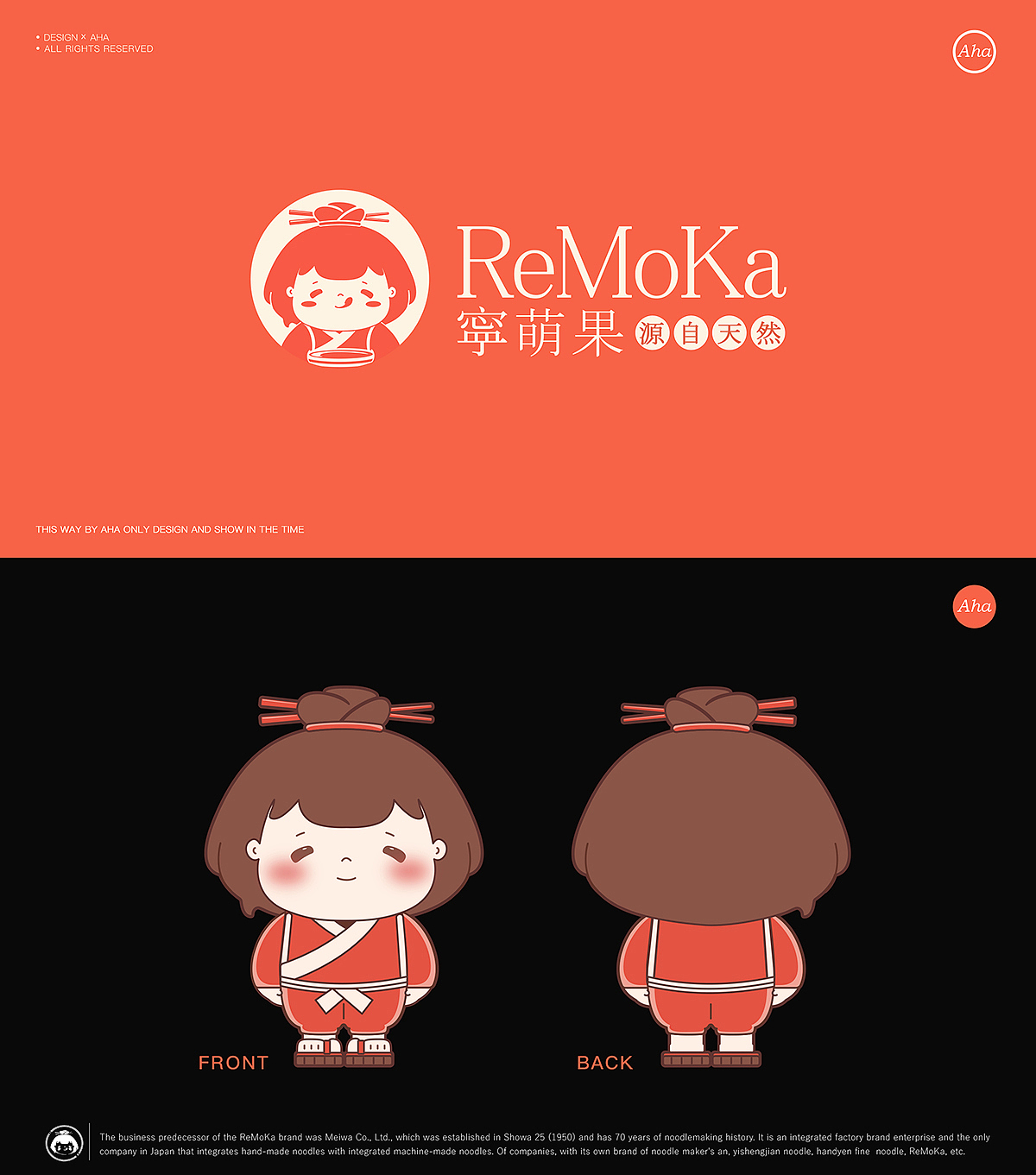 IP品牌包装设计（图ZMjg3NzczNTcy） - 品牌 - 站酷设计师摸鱼TIME原创素材 - 站酷ZCOOL