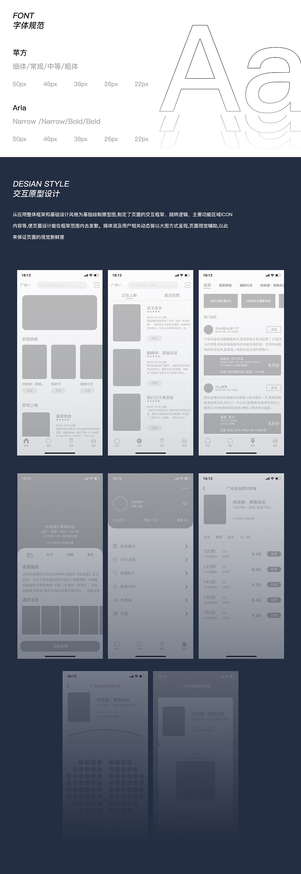 个人作品集2019（图ZMTg1MzMxNjk2） - APP界面 - 站酷设计师Reack原创素材 - 站酷ZCOOL