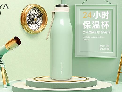 保温杯banner