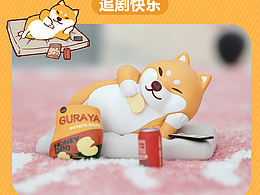 能玩的