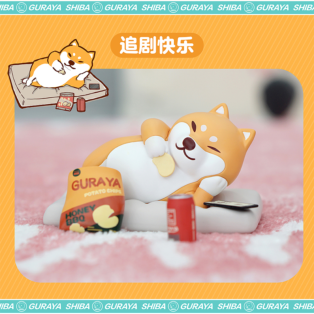 潮玩新品 | 仓屋柴犬盲盒 这么太可爱，你能抗的住吗?（图ZMjc3MzI4NzYw） - 玩具 - 站酷设计师趣玩鸭原创素材 - 站酷ZCOOL