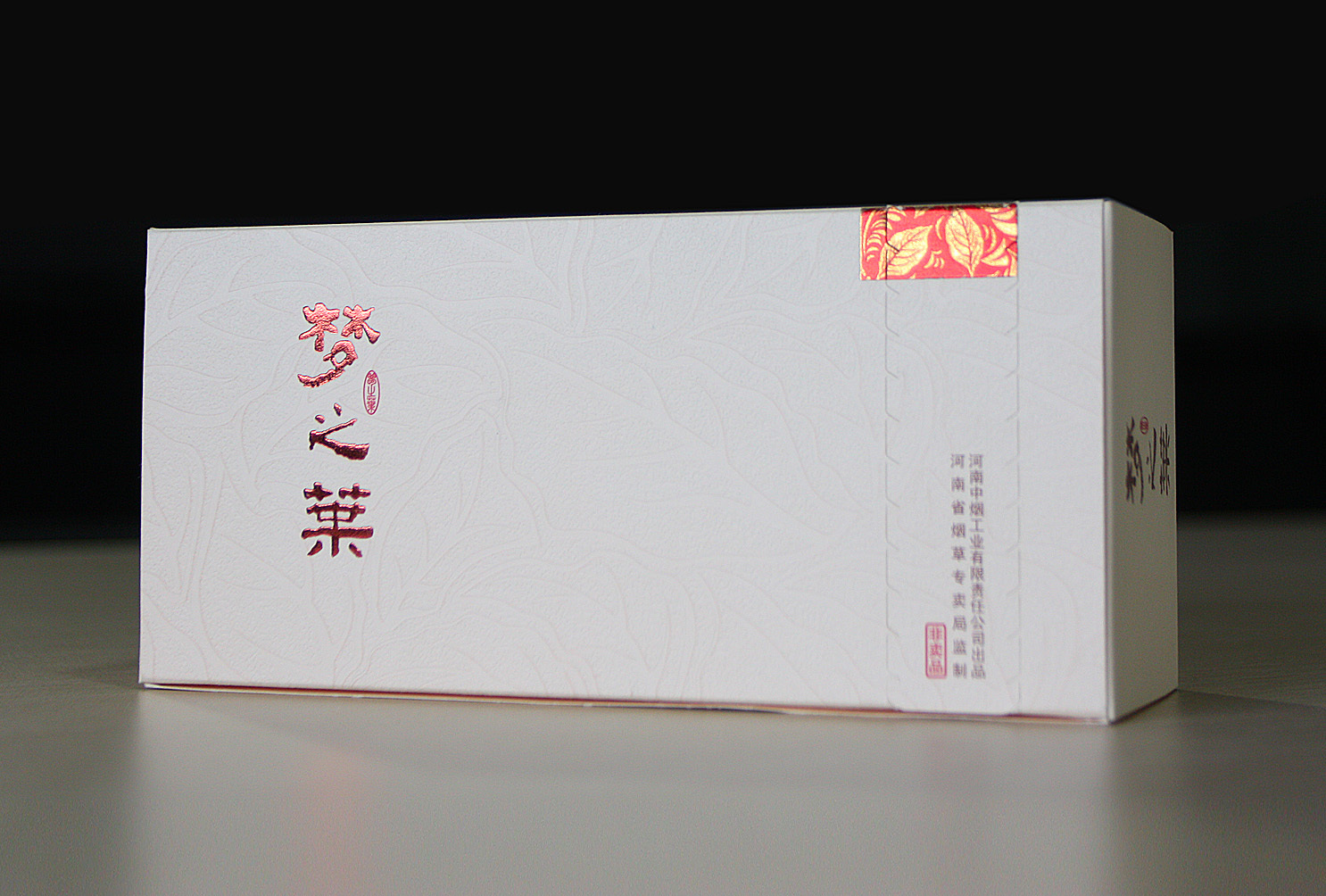 梦之叶(金三峡)