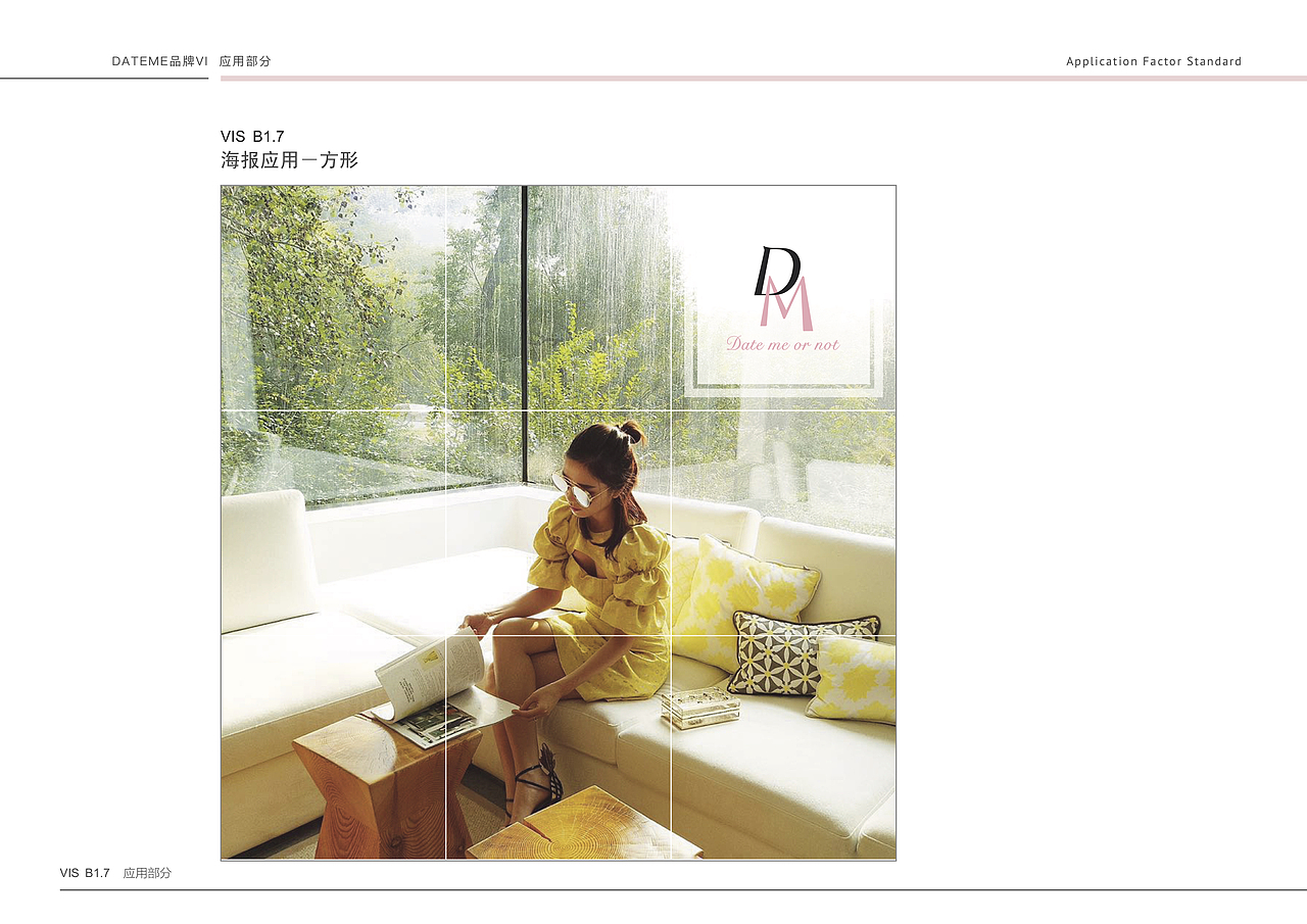 DM独立设计师女装品牌VI视觉设计（图ZODE0NTIwMzI=） - 品牌 - 站酷设计师Miao婶原创素材 - 站酷ZCOOL