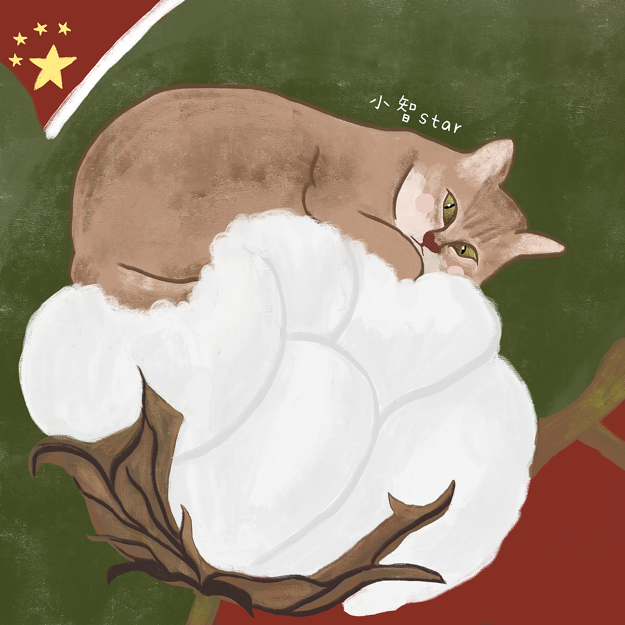 小智star ▏十大只创意插画猫（图ZMjUyOTg0MjI0） - 绘画 - 站酷设计师小智star原创素材 - 站酷ZCOOL