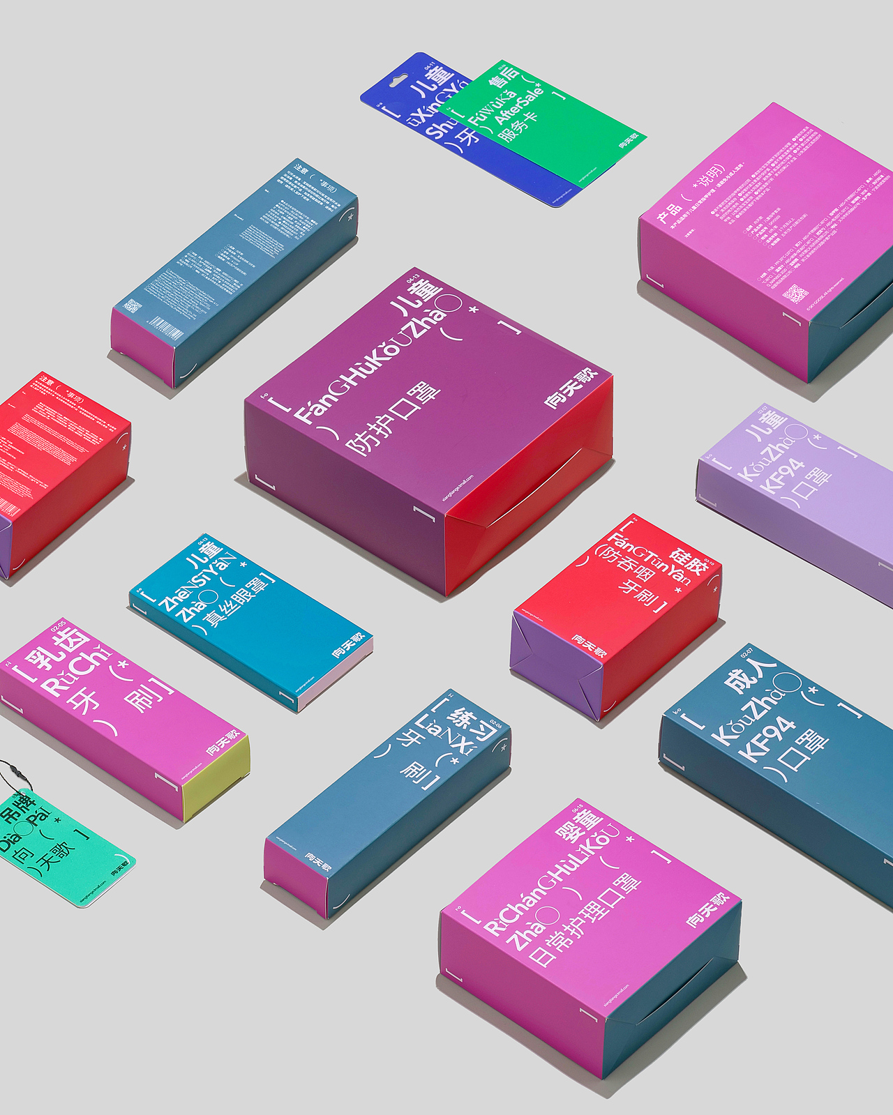 2021·四套品牌（图ZMjg3MjU1MTA0） - 品牌 - 站酷设计师行行珂原创素材 - 站酷ZCOOL
