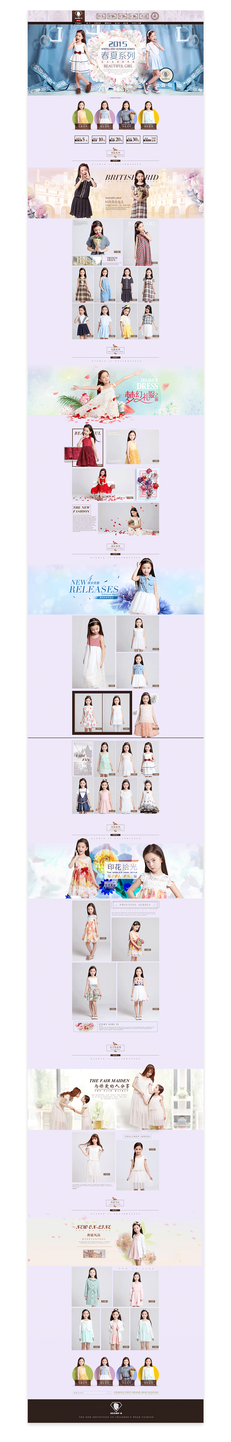 网页/女装电商/服装首页（图ZNDUzNTYxNDg=） - 电商 - 站酷设计师海绵流氓兔原创素材 - 站酷ZCOOL