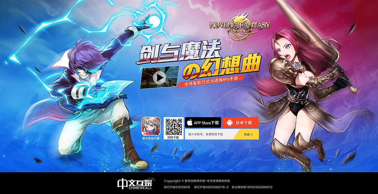 游戏专题页（图ZNjk0OTI1NTY=） - 游戏/娱乐 - 站酷设计师luqin117原创素材 - 站酷ZCOOL