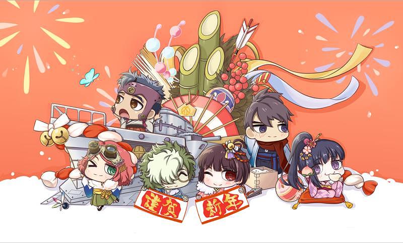 元旦快乐!(づ ̄ ³ ̄)づ