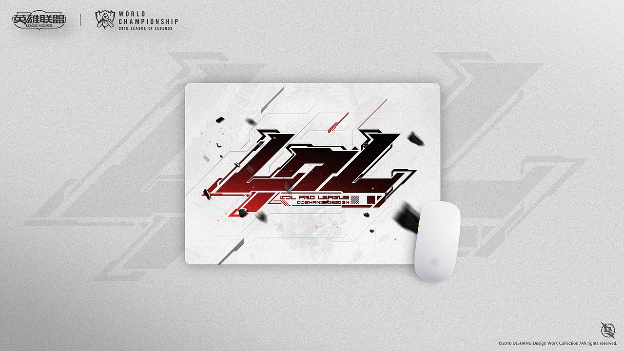 2018英雄联盟全球总决赛LPL赛区创意设计—登峰造极境