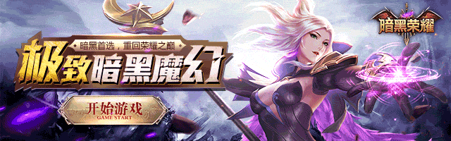 手机端平面广告，动态（图ZMTMxMTk0MjI0） - 宣传物料 - 站酷设计师狗狗猎人原创素材 - 站酷ZCOOL