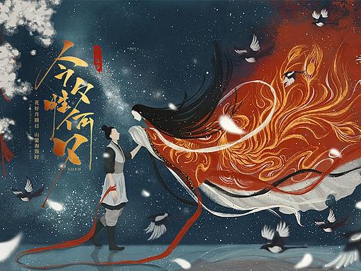 百年宝诚-七夕节活动作品展示