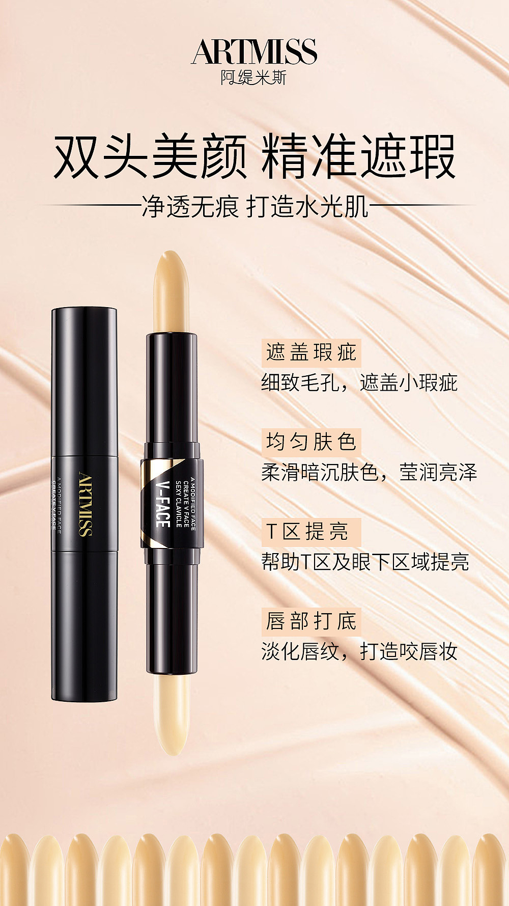 海报（图ZMjE5MDAxNzc2） - 电商 - 站酷设计师木昜平原创素材 - 站酷ZCOOL