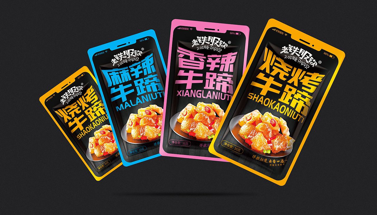 水与木 | 有品味牛蹄（图ZMjM5OTMwNDYw） - 包装 - 站酷设计师水与木烧脑设计原创素材 - 站酷ZCOOL